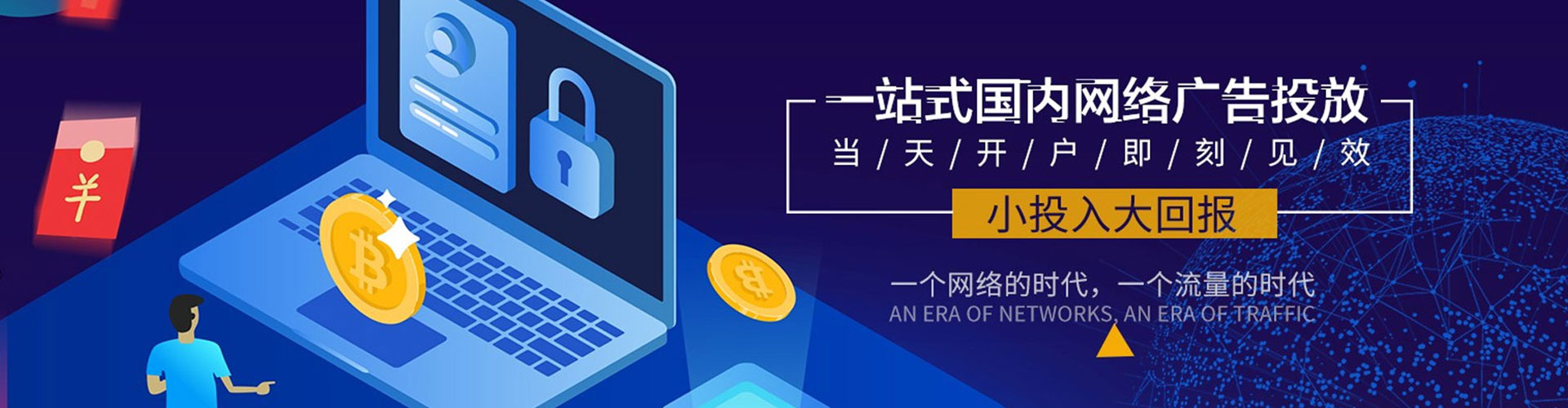 丰顺信息流开户